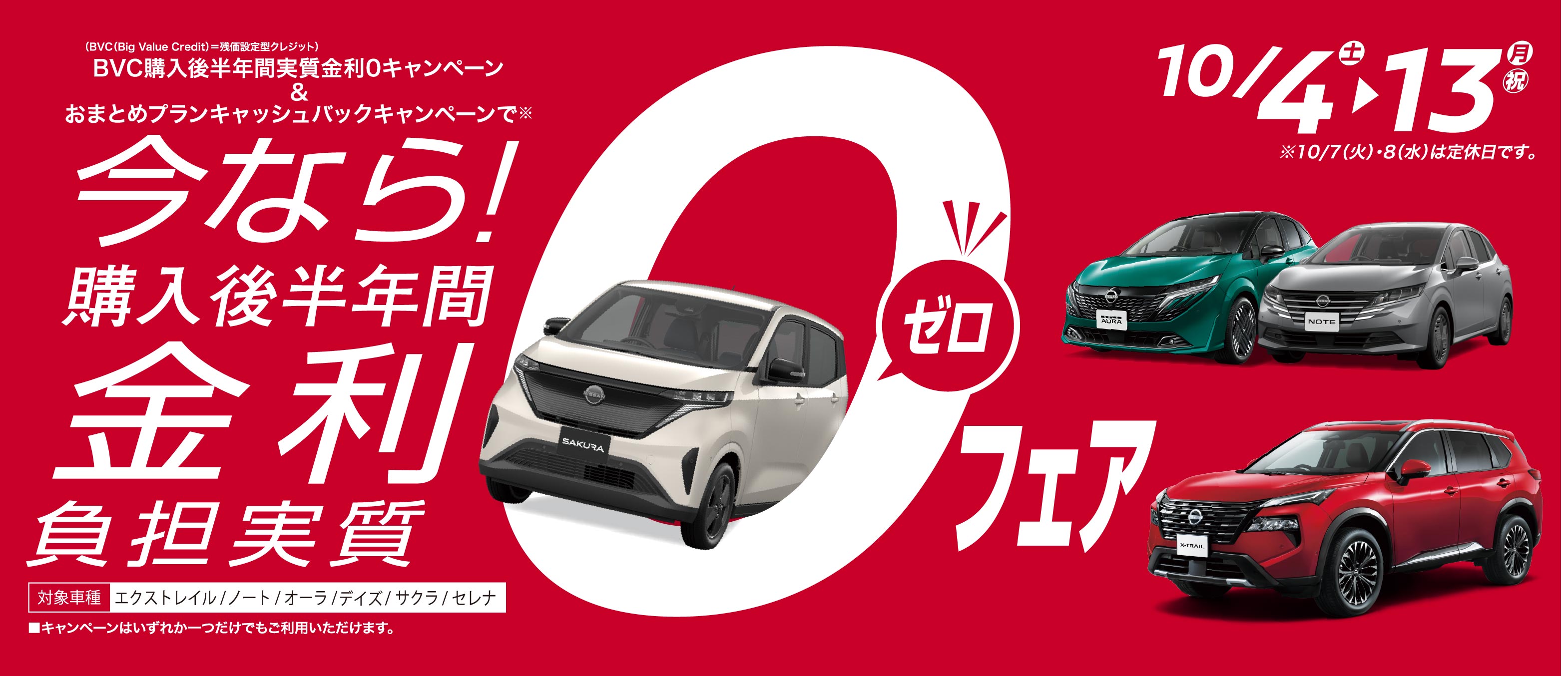 日産プリンス自動車販売　社章　K20刻印　純銀刻印 2個セット　非売品 日産プリンス滋賀販売株式会社 | 栗東店