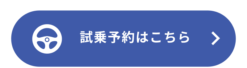 https://np-shiga.nissan-dealer.jp/reservation/testdrive.html